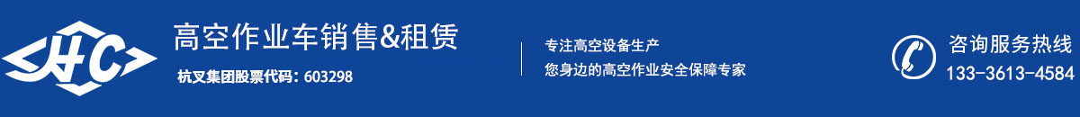 沙巴集团股份有限公司