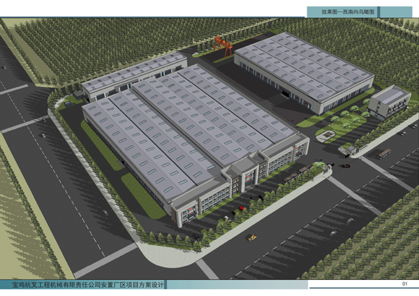 宝鸡沙巴公司搬迁建设项目顺利开工！(图4)